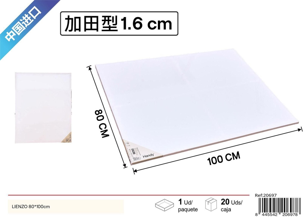 Lienzo 80x100 cm grosor 1.6 cm - Material de arte