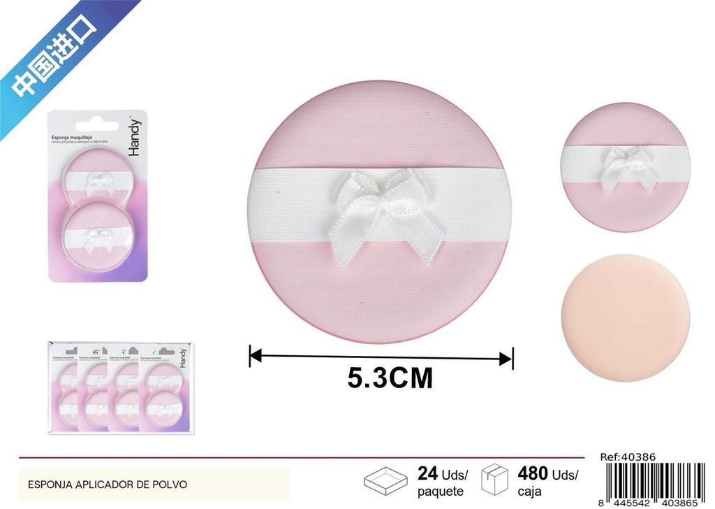 Esponja aplicador de polvo 2pcs - Belleza y maquillaje