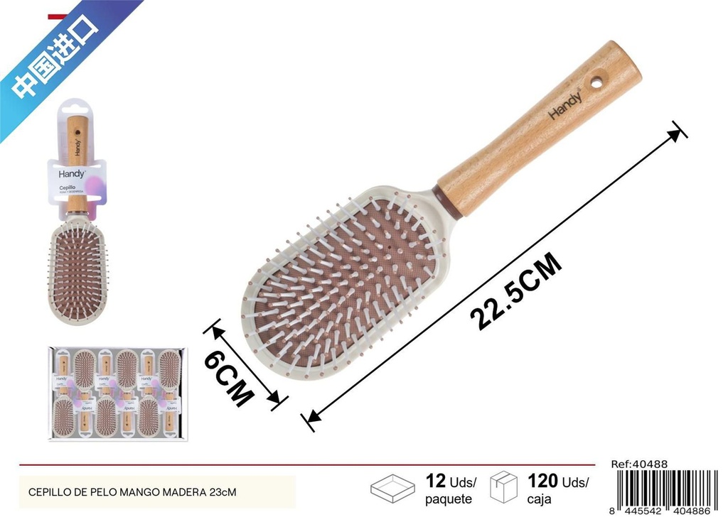 CEPILLO de pelo mango madera 23 cm - Accesorios de belleza