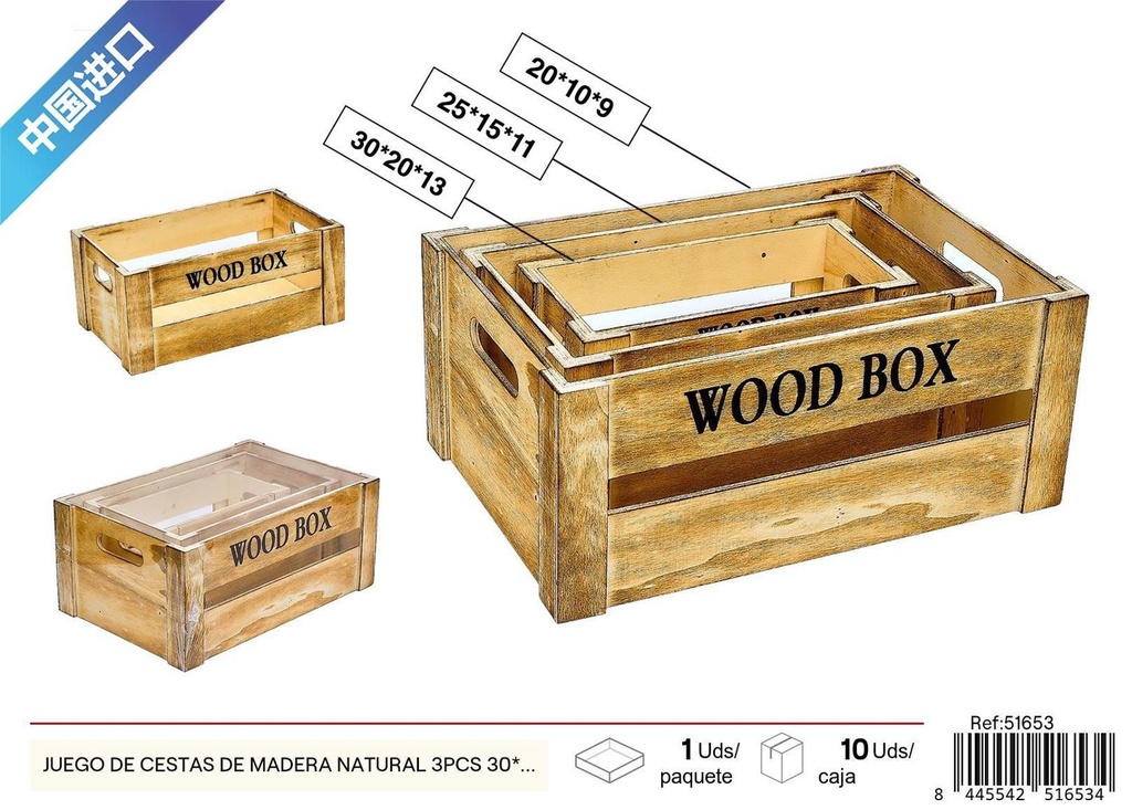 Juego de cestas de madera natural 3 piezas 30*20*13*5.5 cm - Decoración del hogar