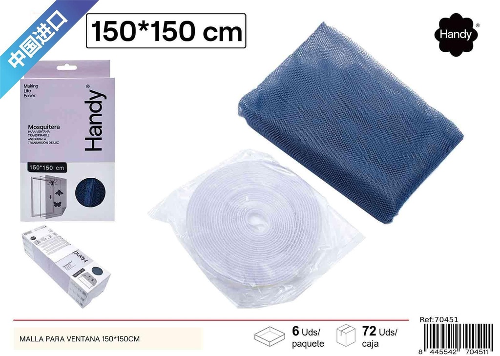 Malla para ventana 150*150cm gris para mosquitos