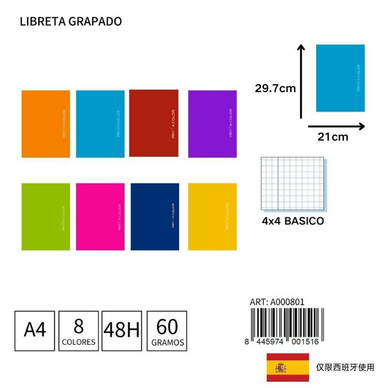Cuaderno grapado A4 48 hojas 60g 4x4 tapa blanda Pryma
