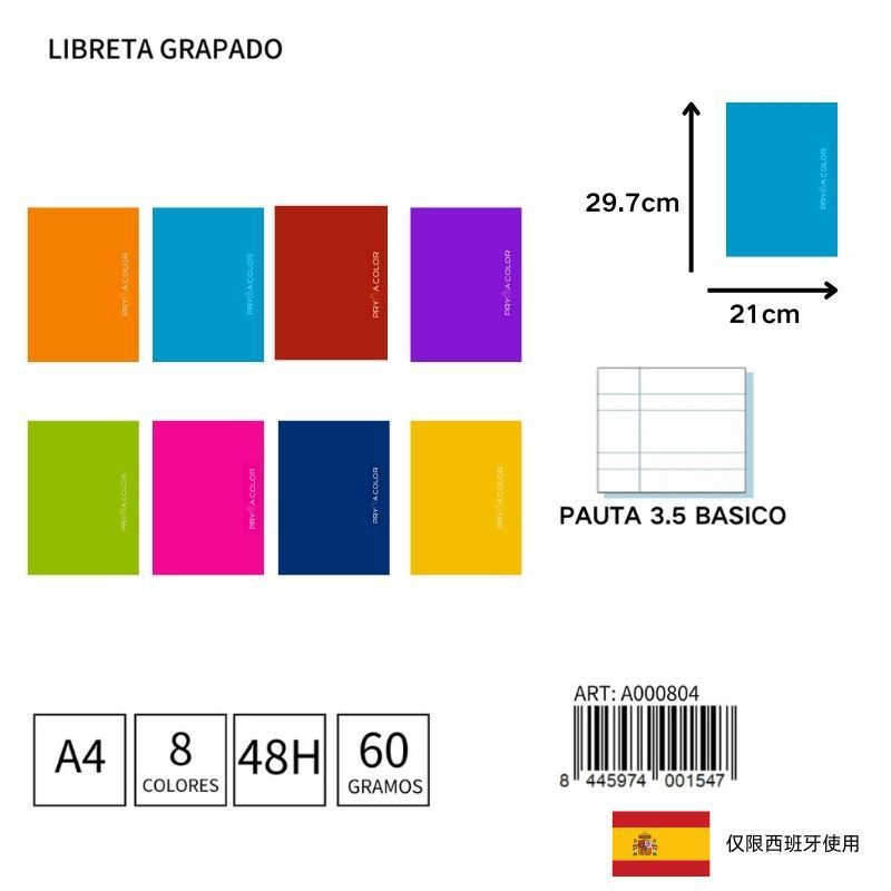Libreta grapada A4 48H/60G pauta 3,5 básico - Papelería