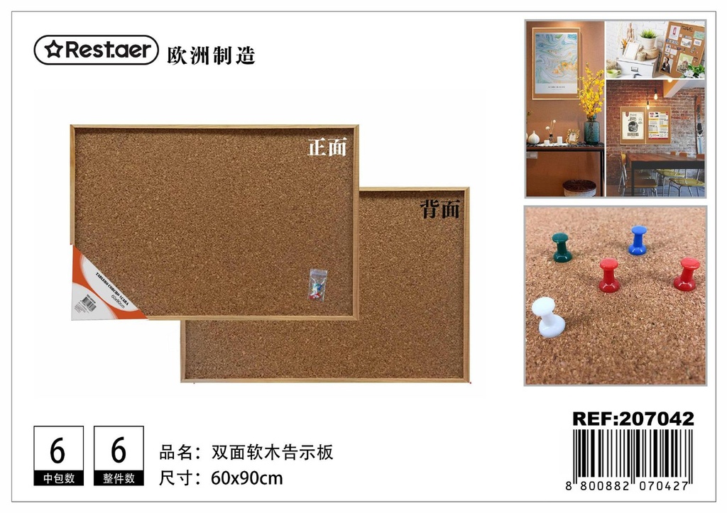 Tablero de corcho doble cara 60x90 cm - Material escolar