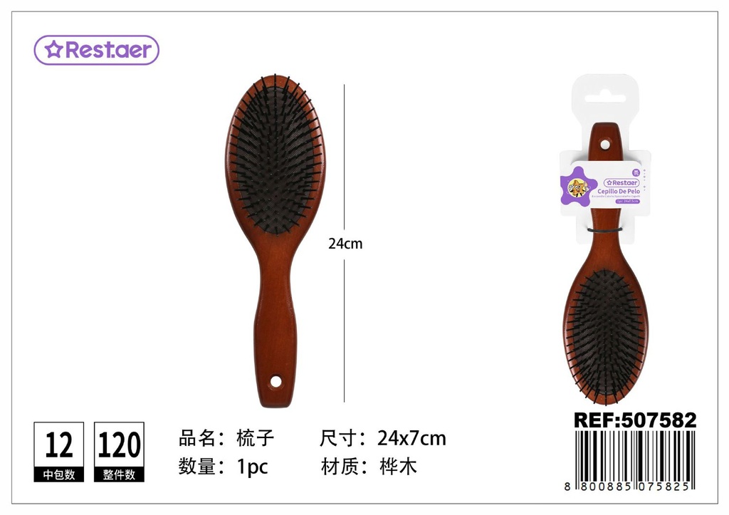 Ceplillo de pelo 24*7 cm - Accesorios de belleza y cuidado personal