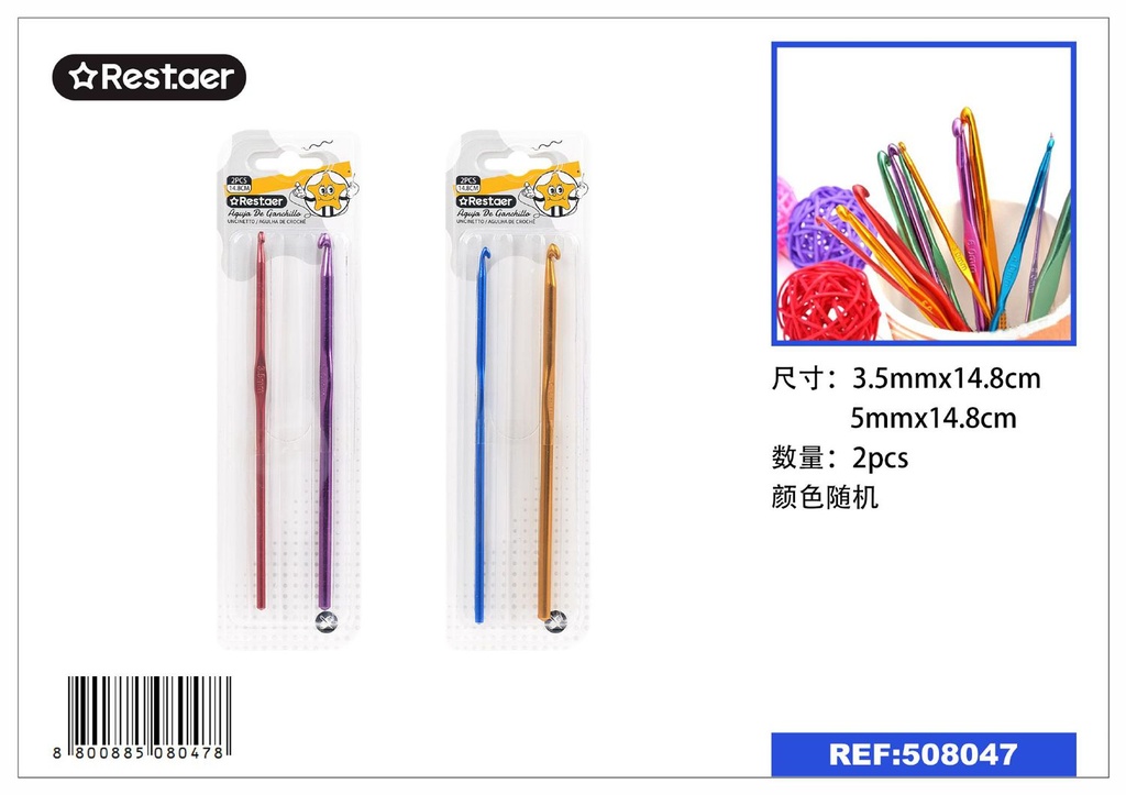 Aguja de ganchillo 2 pcs 14.8 cm - Accesorios de costura