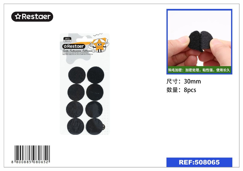 Cinta autoadhesiva redonda negra 3.0 cm x 8 pcs - Cinta autoadhesiva