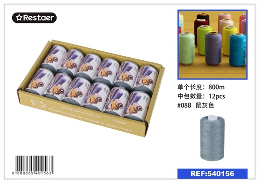 [540156] Hilo de 800 metros color marrón terroso - Material de costura