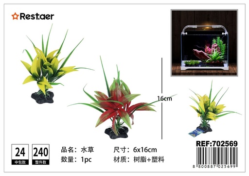 [702569] Adorno para acuarios 6*16cm - Decoración para acuarios