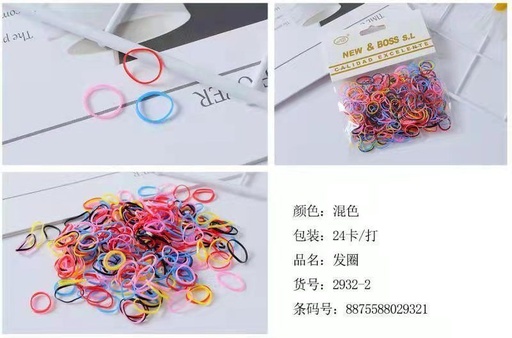 [8875588293227] Gomas de pelo de colores (24/U) 2932-2 NB - Accesorios para el cabello