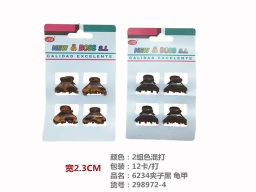 [8875588989724] Pack de 4 pinzas de 2.2 cm en 12 piezas - Accesorios para el cabello