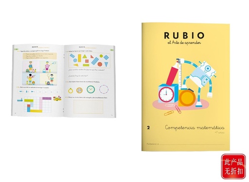 [A002920] Cuaderno de ejercicios matemáticos +7 años Rubio - Material educativo