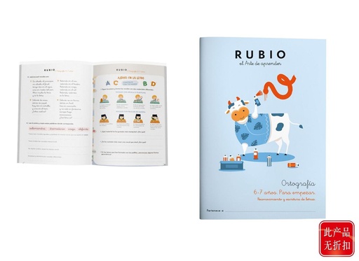 [A002913] Cuaderno de ejercicios ortografía 1 - Material escolar