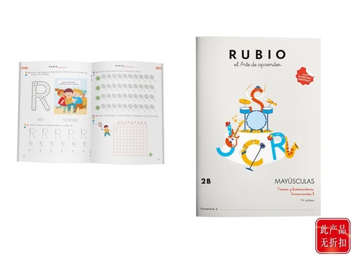 [A002926] Cuaderno de prácticas Mayúsculas 2B - RUBIO - Material escolar