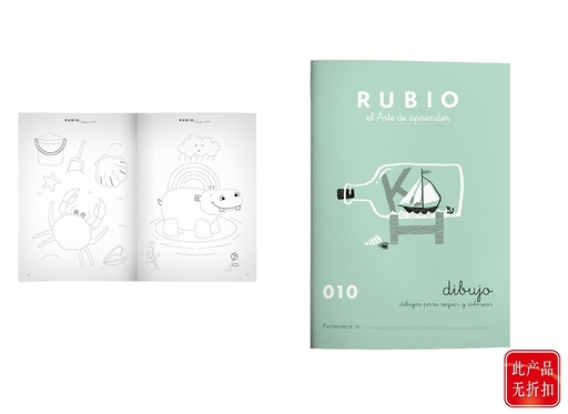 [A002954] Cuaderno de prácticas de escritura 10 - Material escolar