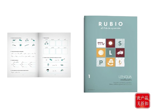 [A002996] Cuaderno de práctica lengua evolución 1 - Papelería escolar