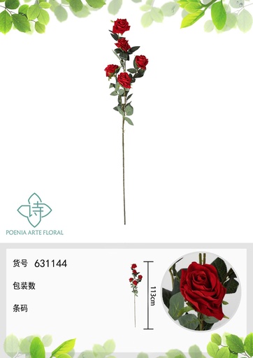 [631144BLANCO] Adorno de flor 113 cm - Flores artificiales