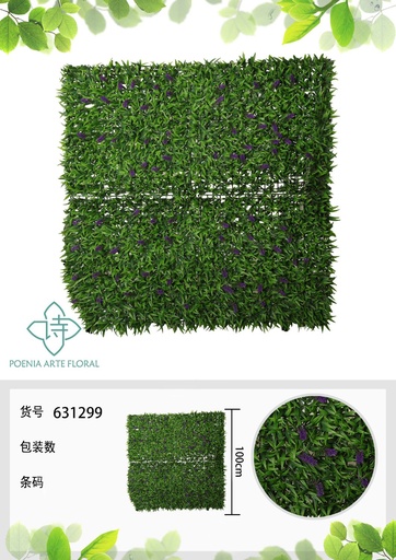 [631299] Pared de plantas con lavanda 100*100 cm - Decoración vertical y jardines