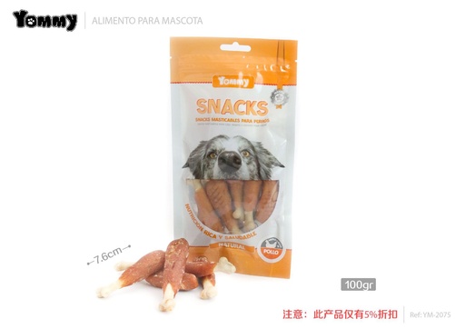 [YM2075] Alimentos para mascotas - Hueso de ruptura de pollo 7.6cm 100g