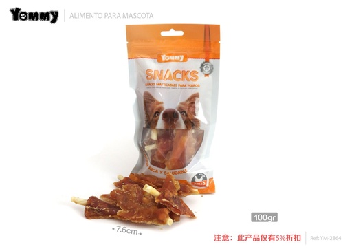 [YM2864] Bola de pollo forma de avión 7.6 cm - Alimentos y golosinas para mascotas