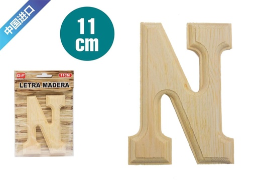 [9670649] Letra decorativa N - Decoración y manualidades