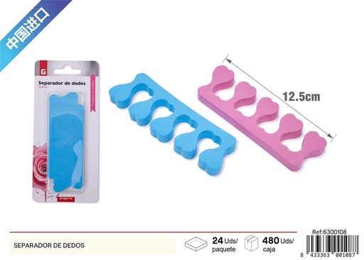 [6300108] Espirales de golosinas de colores x 300 - Accesorios de manualidades