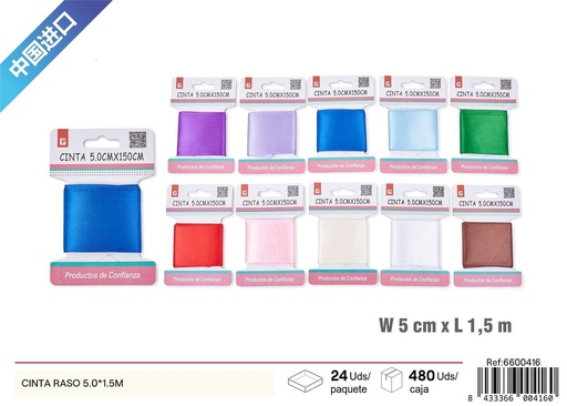 [6600416] Cinta de raso de colores 5.0*1.5m - Accesorios de costura