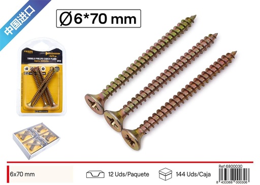 [6800030] Espirales de golosinas de colores x 300 - Accesorios de manualidades