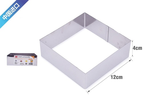 [6900048] Molde de galletas 4*12cm - Utensilios de cocina y moldes