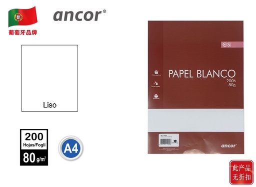 [A001587] Papel de impresión A4 200 hojas 80 g - Papelería y manualidades