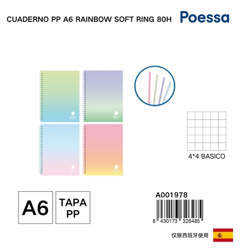 [A001978] Cuaderno A6 de espiral con tapa plástica (80 hojas 4x4) - Material escolar