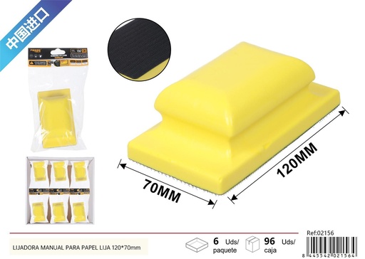 [02156] Lijadora manual para papel de lija 120*70mm - Herramientas de ferretería