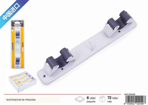 [02449] Sostenedor de fregona de doble gancho 1 pcs - Accesorios de ferretería y colgadores
