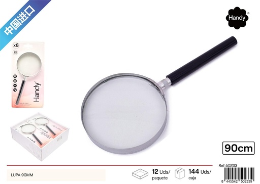 [20234] Lupa de 90 mm con borde de metal - Material de oficina