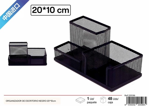 [20596] Organizador de escritorio negro 20*10cm - Papelería y organización