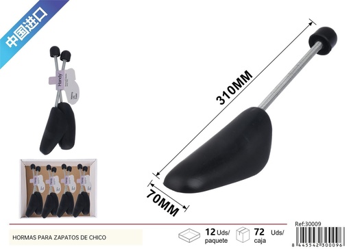 [30009] Hormas para zapatos hombre - Accesorios para el cuidado del calzado