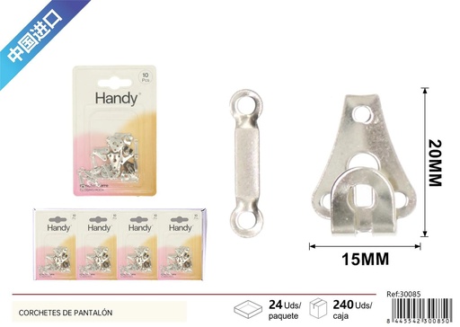 [30085] Corchête de pantalón - Accesorios de costura y mercería