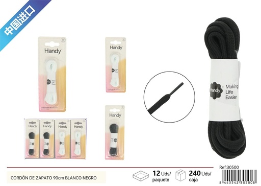 [30500] Cordón de zapato blanco y negro 90 cm - Accesorios de costura