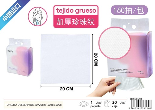 [50510] Toallita desechable de perla de 20x20cm 160pcs - Higiene y belleza