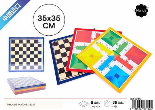 [60190] Tabla de parchís y ajedrez de bordes coloridos 35 cm - Juguetes y juegos de mesa