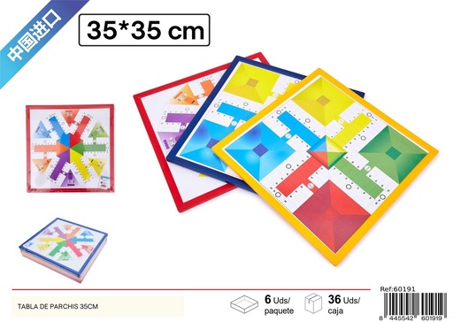 [60191] Tabla de parchís con bordes de colores para seis personas 35 cm - Juegos de mesa y entretenimiento