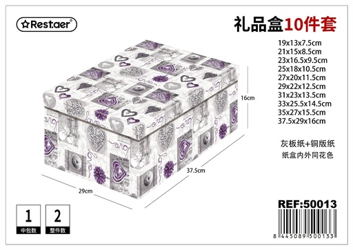 [50013] Set de cajas de regalo 10 piezas 37.5x29x16 cm - Artículos de regalo y envoltura