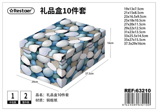 [63210] Caja de regalo 10 piezas 37.5*29*16 cm - Artículos de regalo