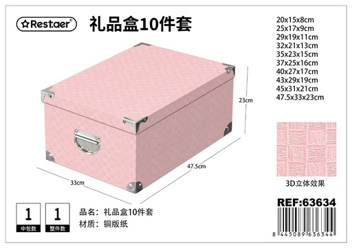 [63634] Caja de regalo 10 piezas con cierre de iron 3D 47.5*33*23 cm - Artículos de regalo