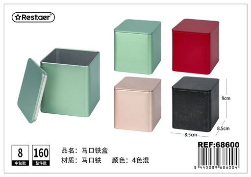[68600] Caja de metal de color - Artículos de regalo