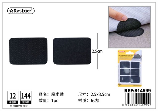 [814599] Velcro adhesivo - Artículos de ferretería y manualidades