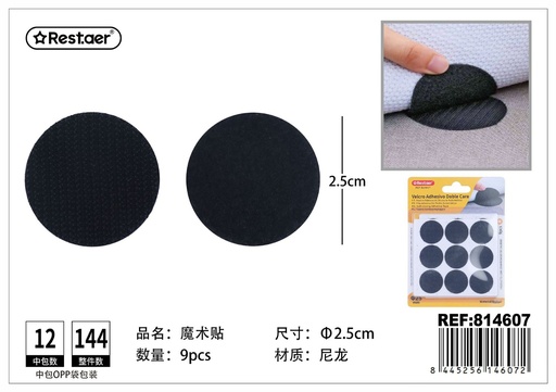 [814607] Velcro adhesivo - Artículos de ferretería y manualidades