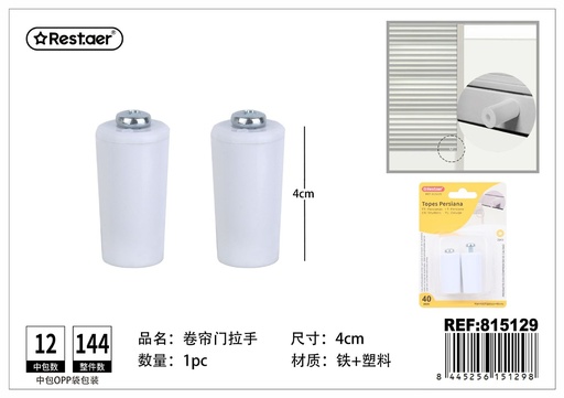 [815129] Topes para persiana 2 unidades - Accesorios del hogar
