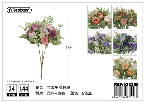 [928256] Ramo de 5 rosas de rafia de capas 30 cm - Flores artificiales decorativas