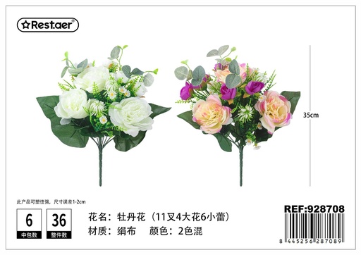 [928708] Ramo de flores artificiales de peonías de 11 puntas 35x18 cm - Decoración floral